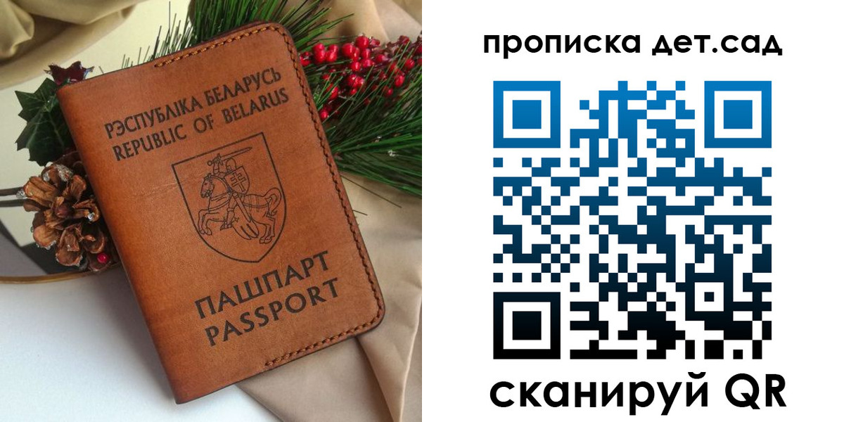 прописка для кредита в Кашире