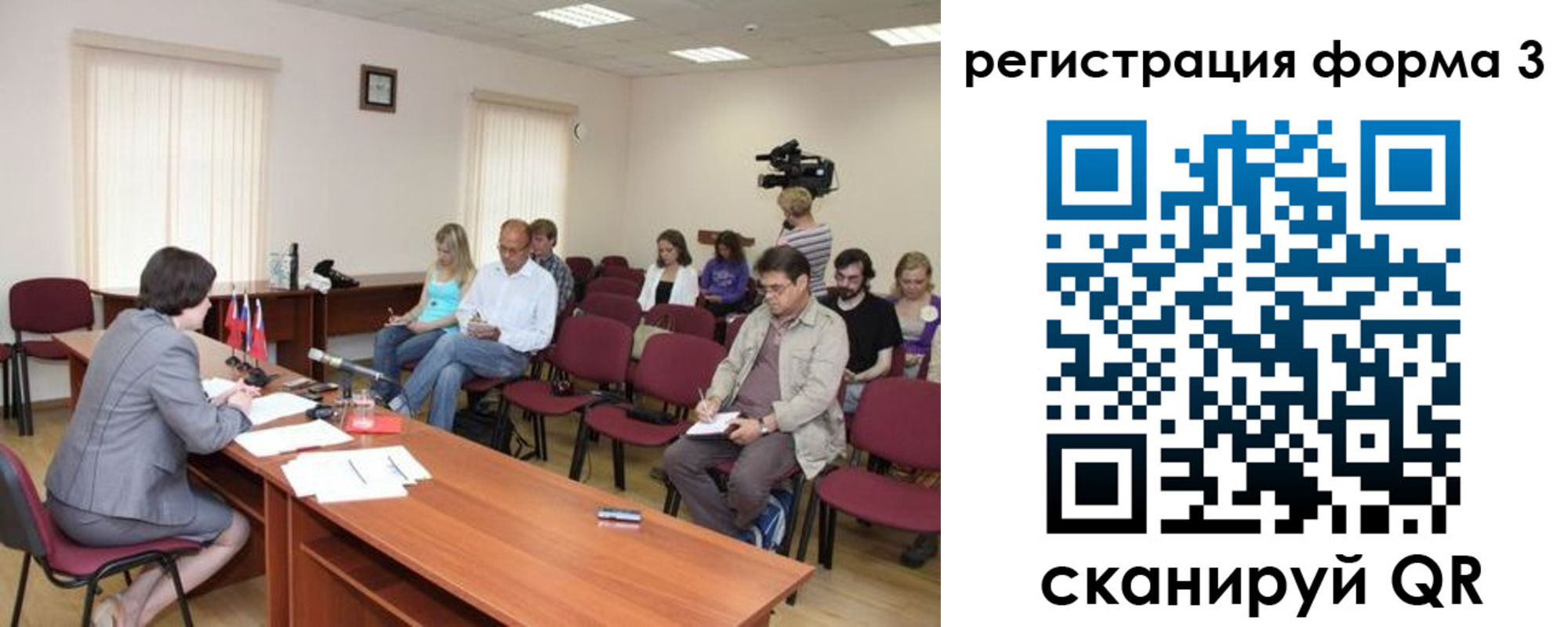 временная регистрация гарантия в Кашире